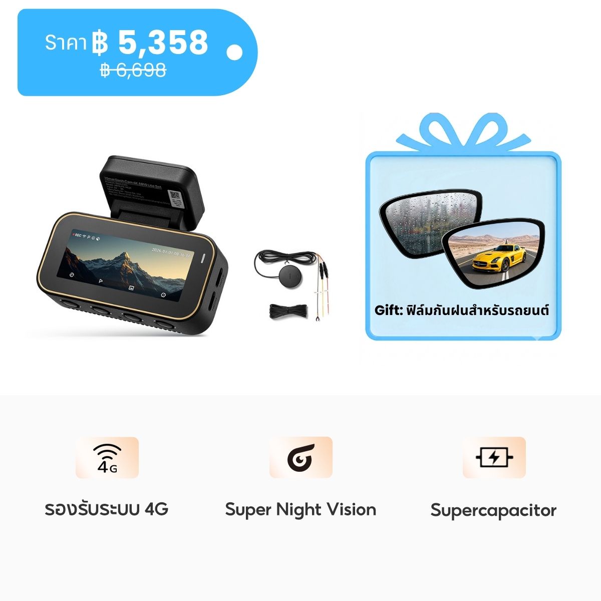 70mai Dash Cam A810 Lite 4K Dual Vision 30 FPS Car Camera