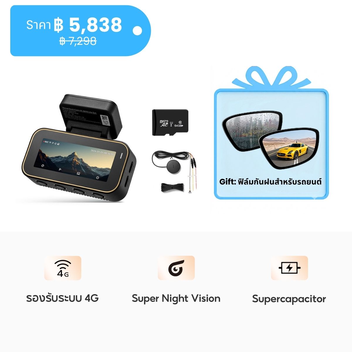 70mai Dash Cam A810 Lite 4K Dual Vision 30 FPS Car Camera