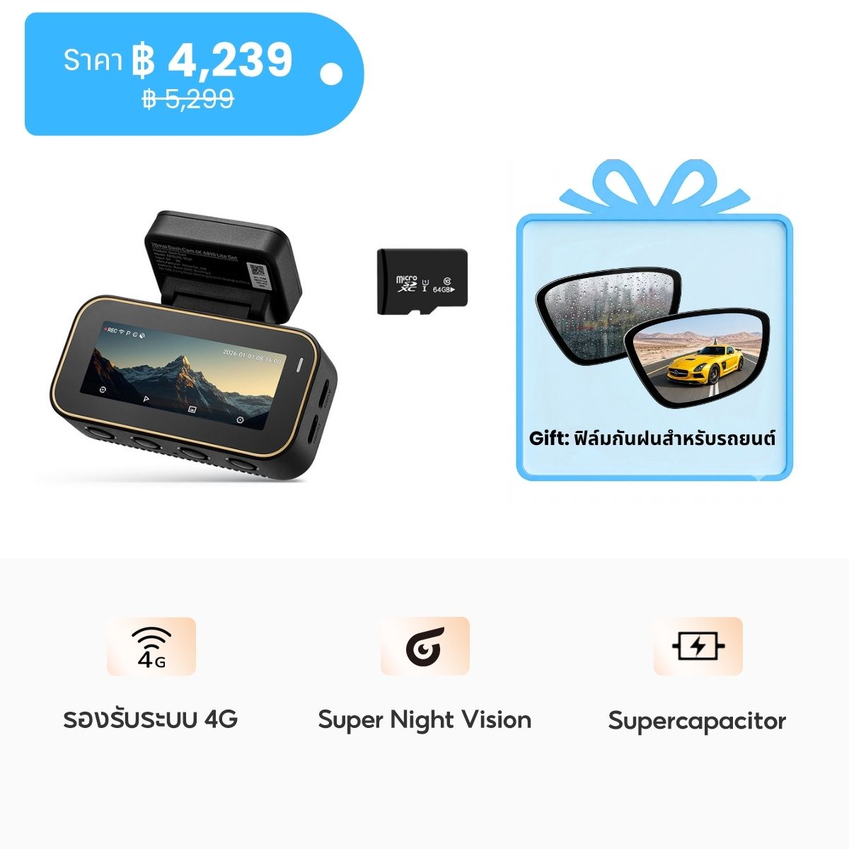 70mai Dash Cam A810 Lite 4K Dual Vision 30 FPS Car Camera