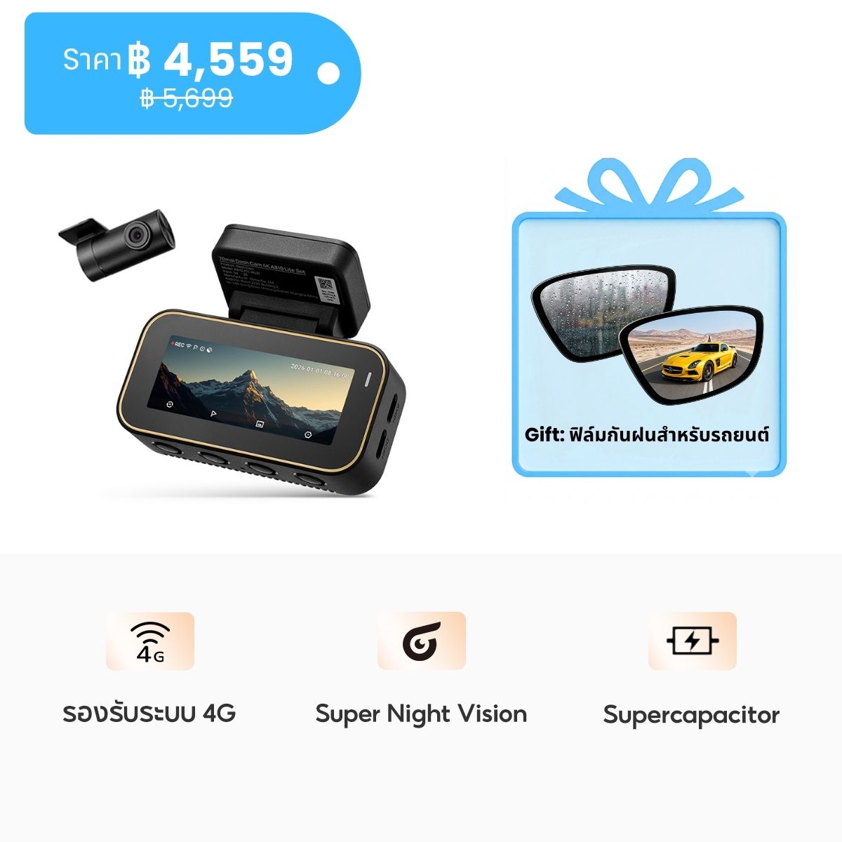 70mai Dash Cam A810 Lite 4K Dual Vision 30 FPS Car Camera