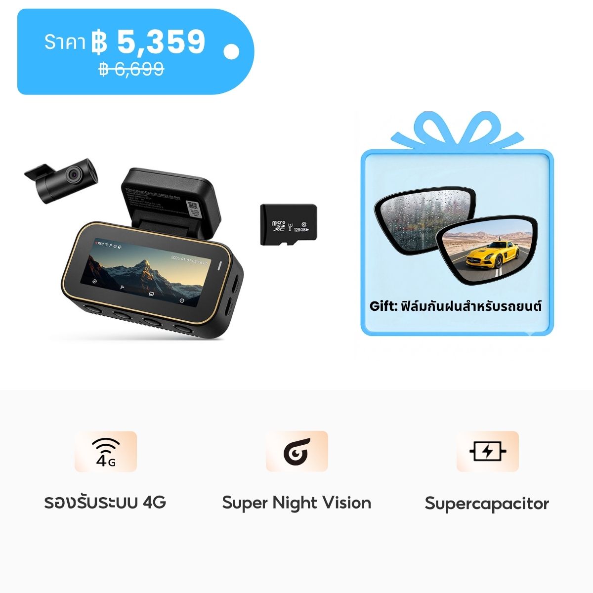 70mai Dash Cam A810 Lite 4K Dual Vision 30 FPS Car Camera