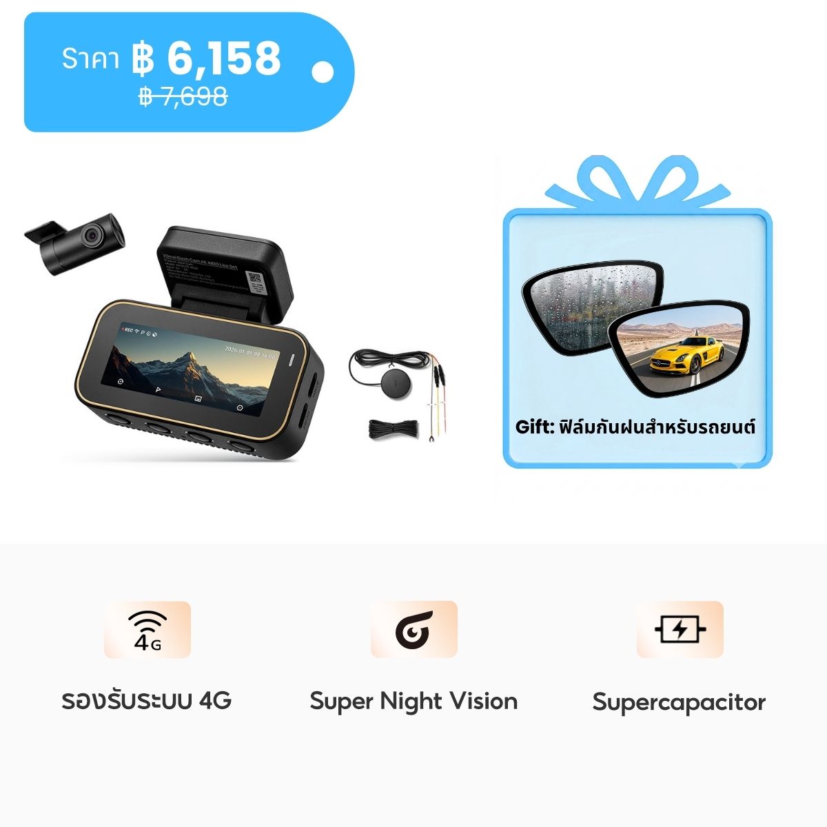 70mai Dash Cam A810 Lite 4K Dual Vision 30 FPS Car Camera