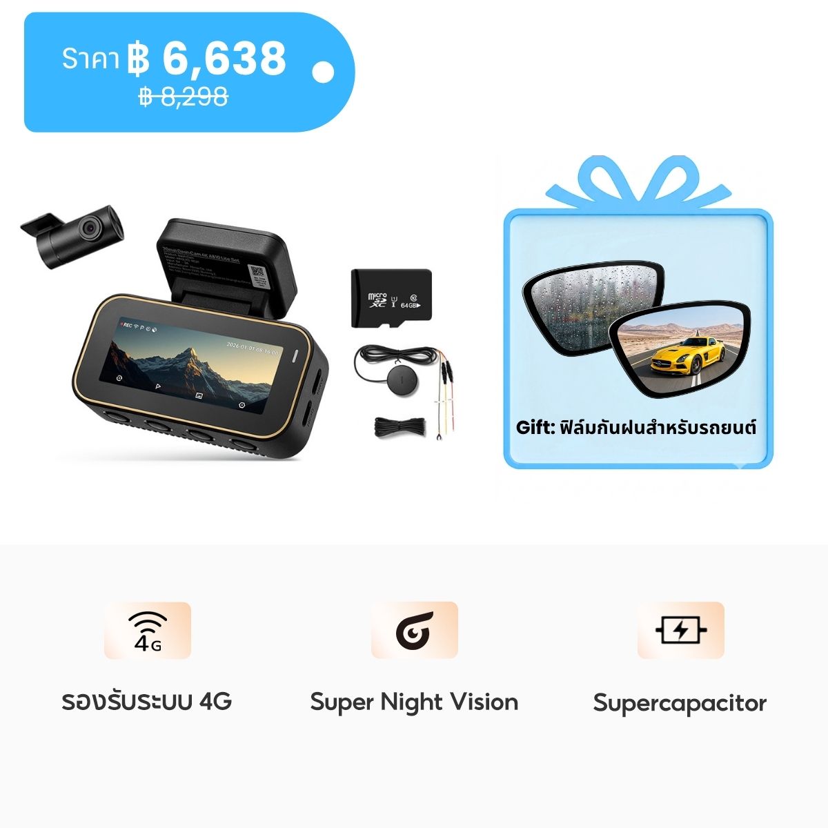 70mai Dash Cam A810 Lite 4K Dual Vision 30 FPS Car Camera