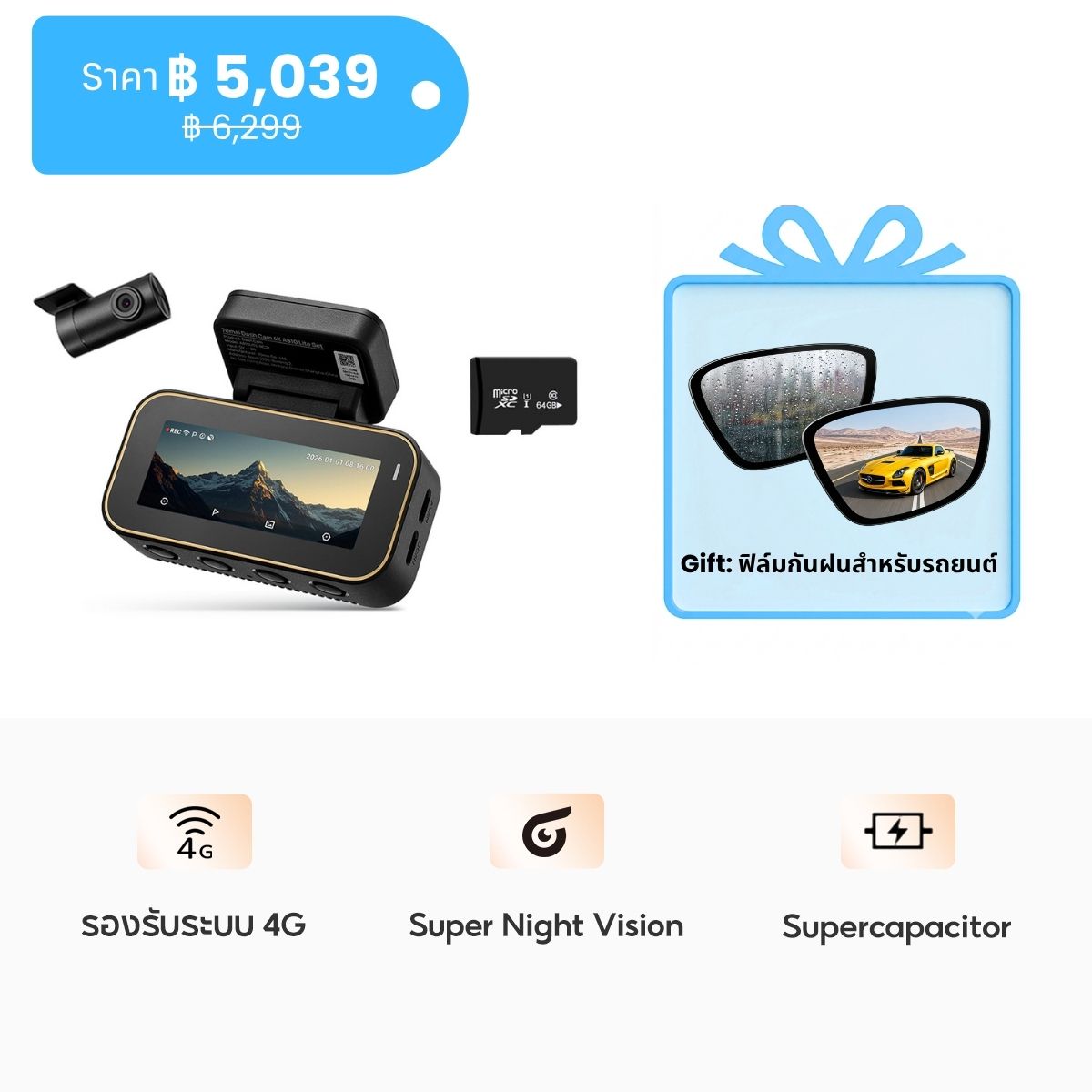70mai Dash Cam A810 Lite 4K Dual Vision 30 FPS Car Camera