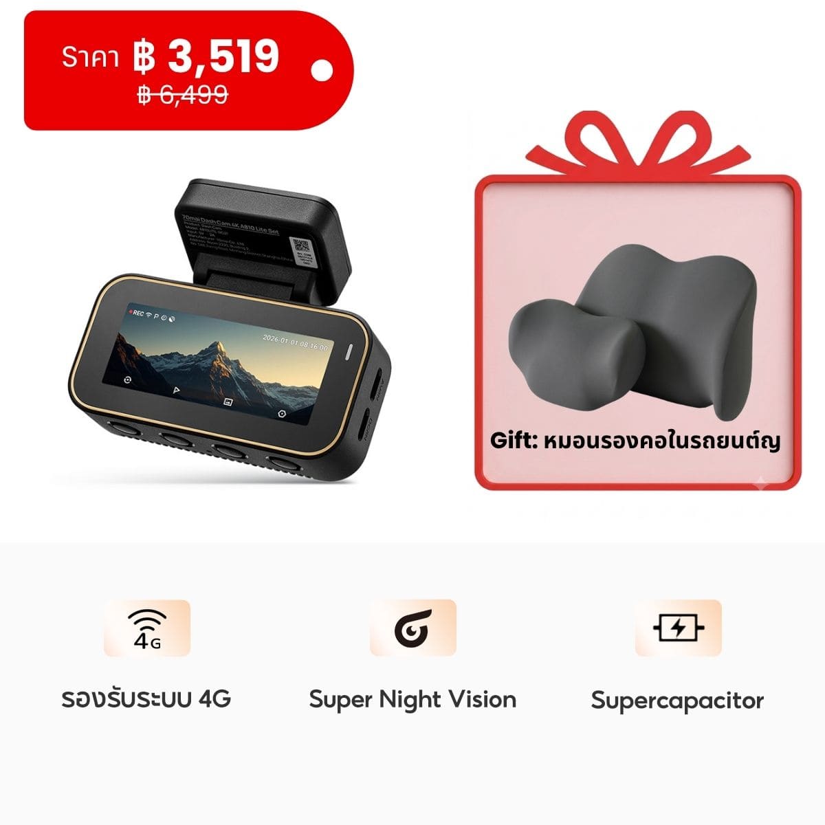 70mai Dash Cam A810 Lite 4K Dual Vision 30 FPS กล้องติดรถยนต์