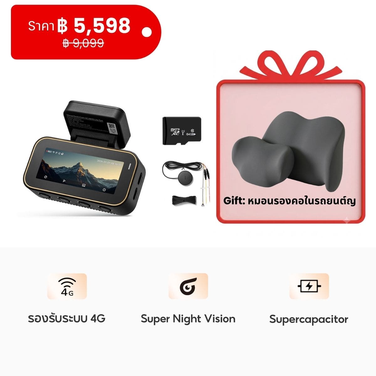 70迈行车记录仪 A800SE 4K 双画面 30帧车载摄像头