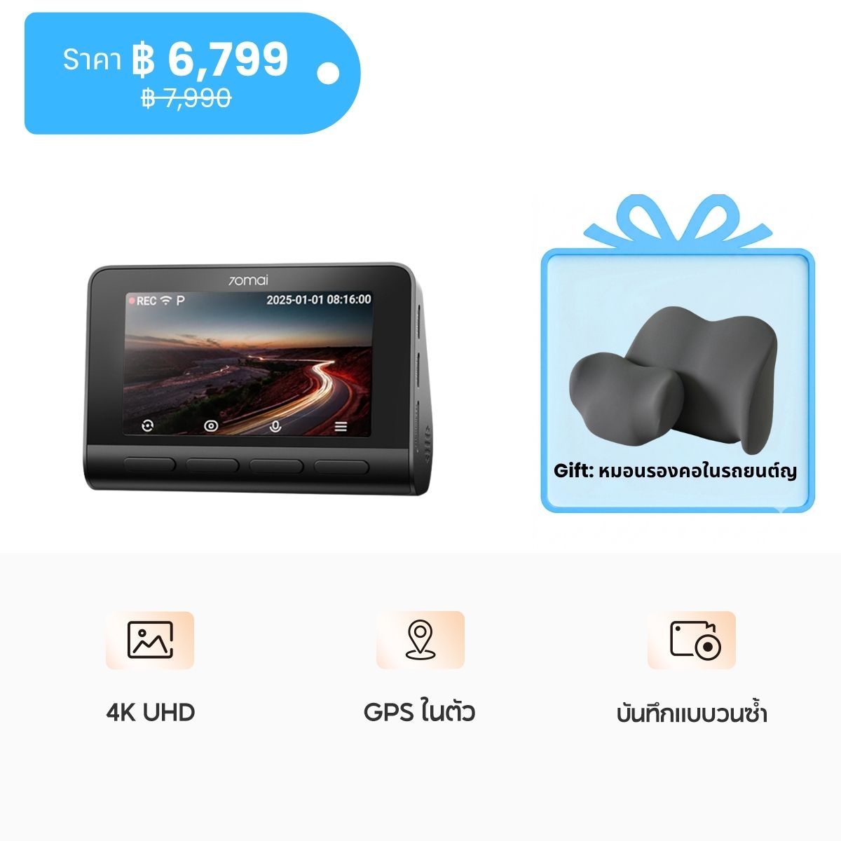 70mai Dash Cam A810S 4K Dual-Vision Car Camera
