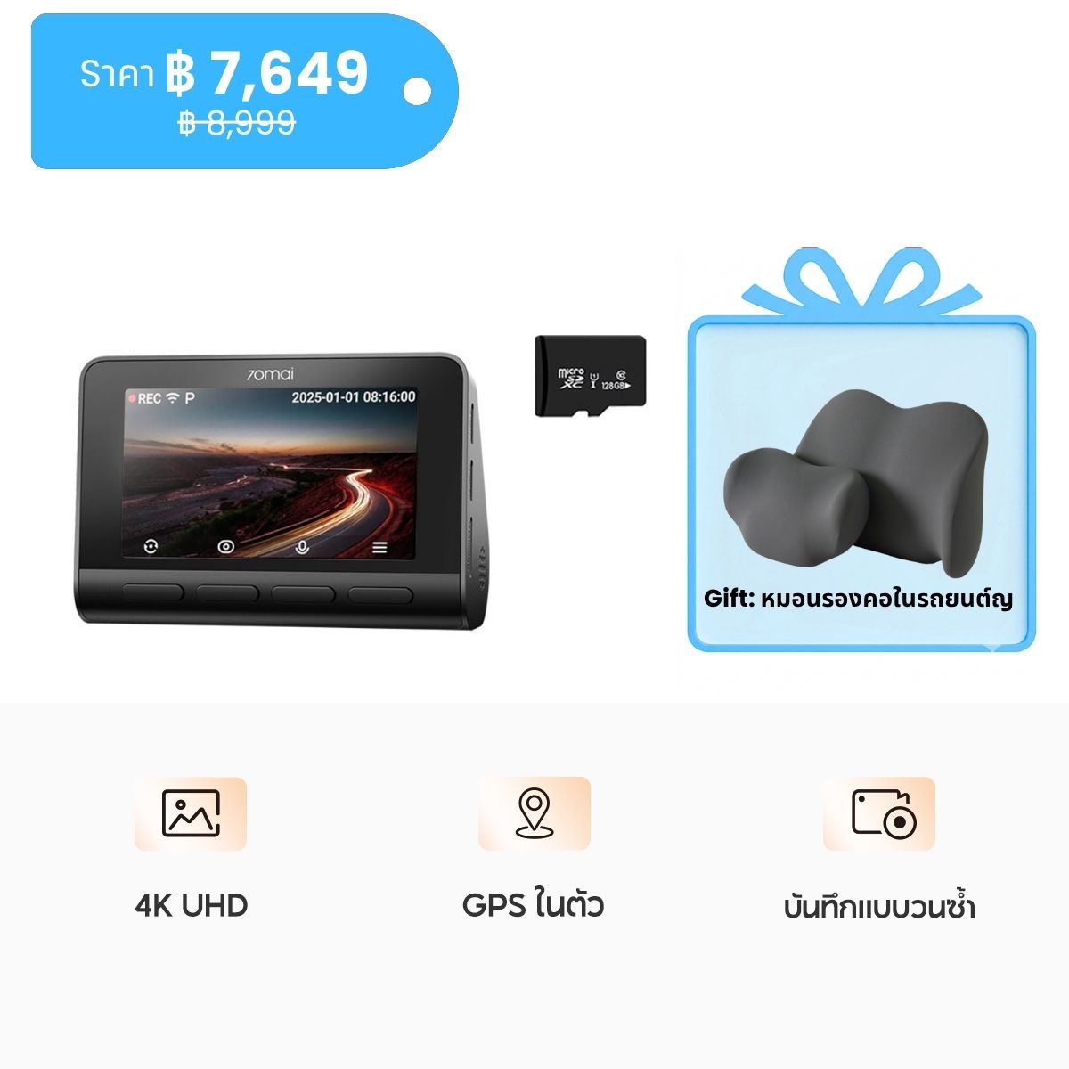 70mai Dash Cam A810S 4K Dual-Vision Car Camera