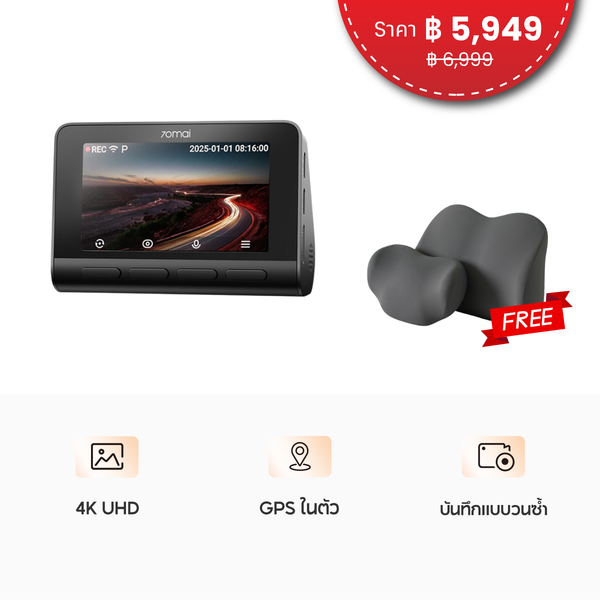 70mai Dash Cam A810S 4K Dual-Vision กล้องติดรถยนต์