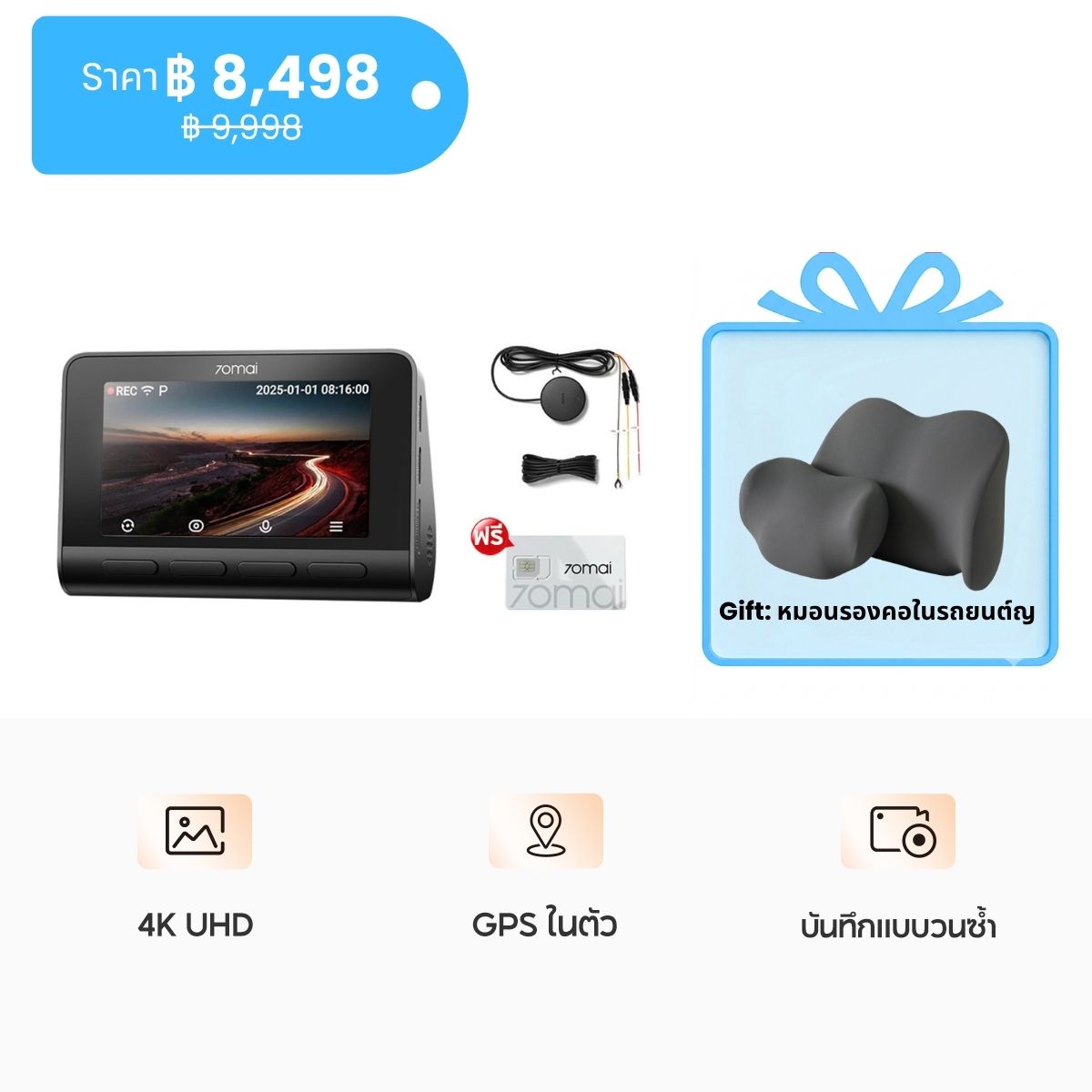 70mai Dash Cam A810S 4K Dual-Vision Car Camera