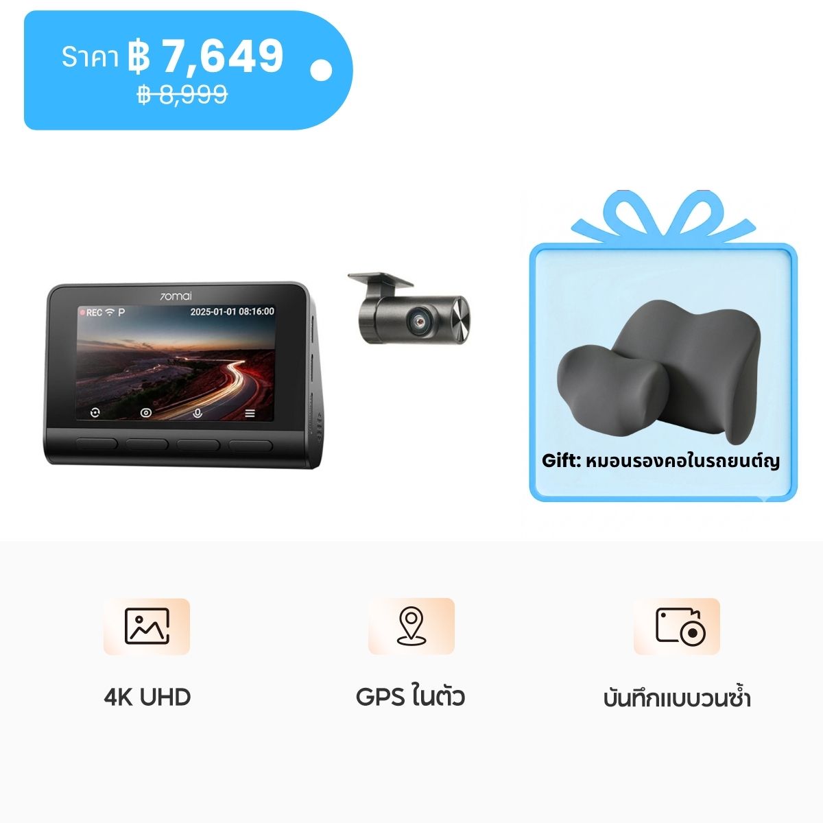 70mai Dash Cam A810S 4K Dual-Vision กล้องติดรถยนต์