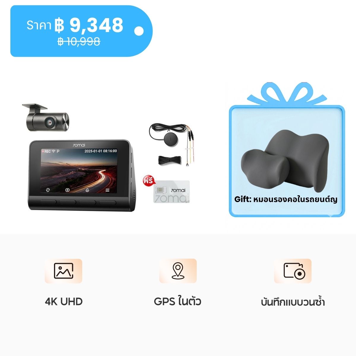 70mai Dash Cam A810S 4K Dual-Vision Car Camera