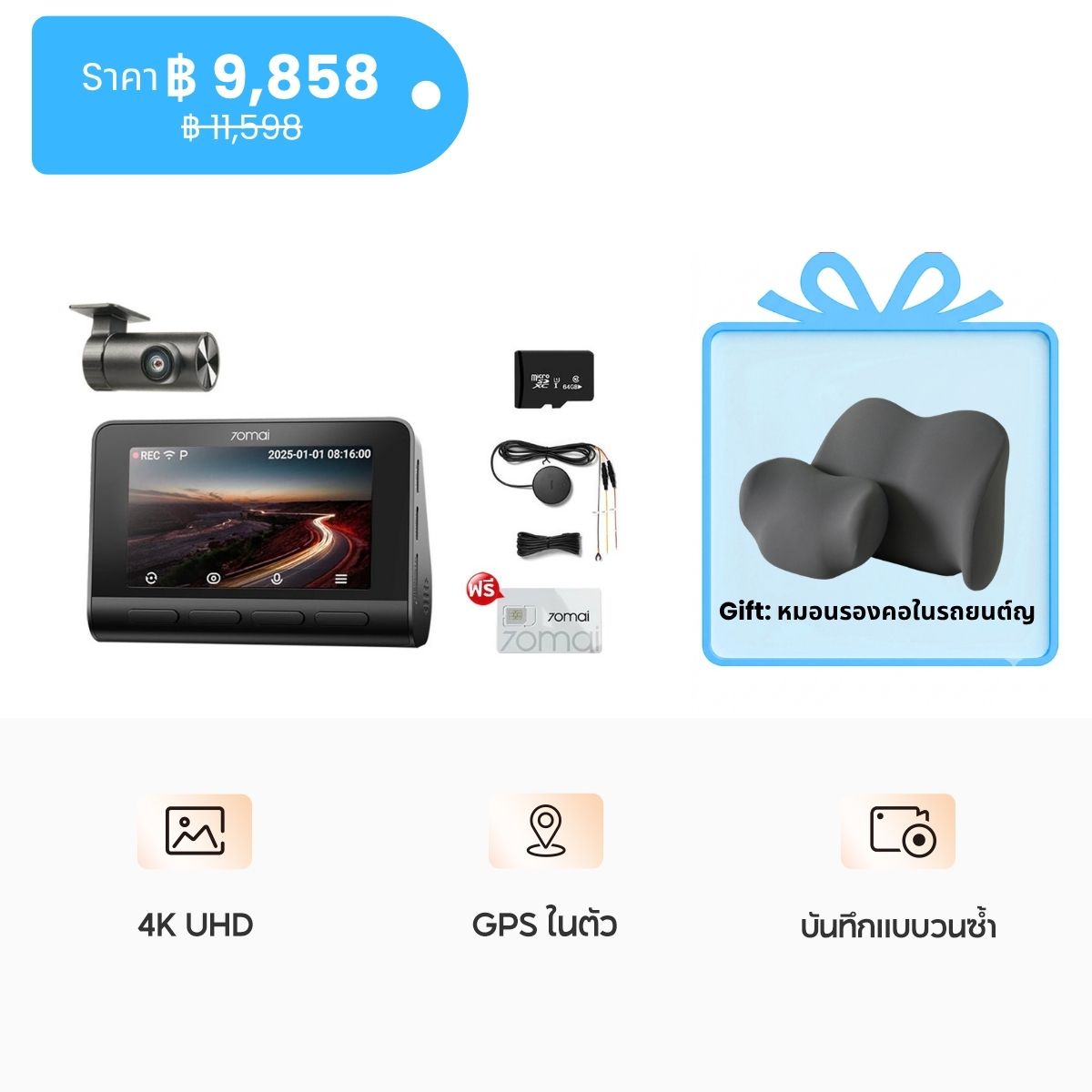 70mai Dash Cam A810S 4K Dual-Vision Car Camera