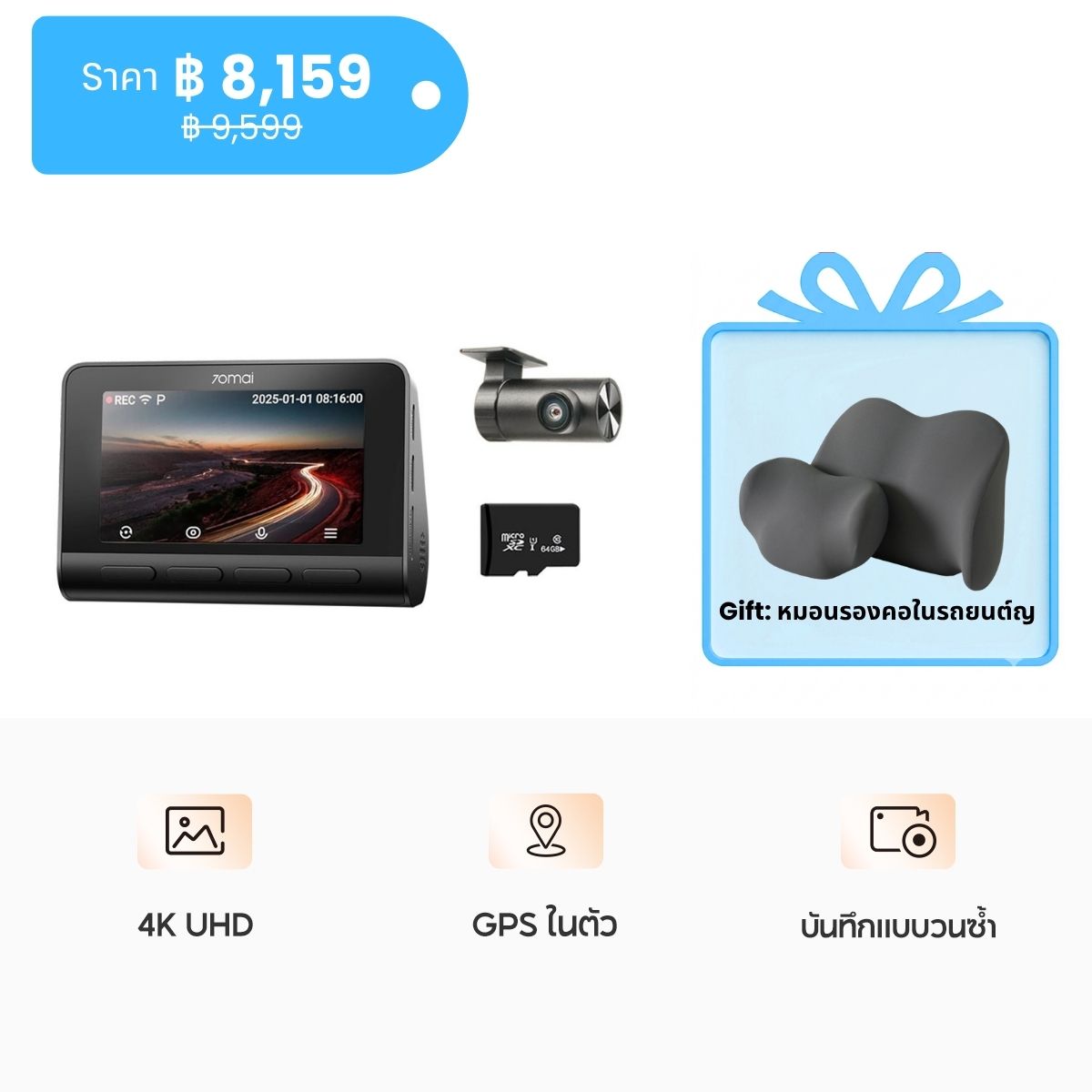 70mai Dash Cam A810S 4K Dual-Vision Car Camera