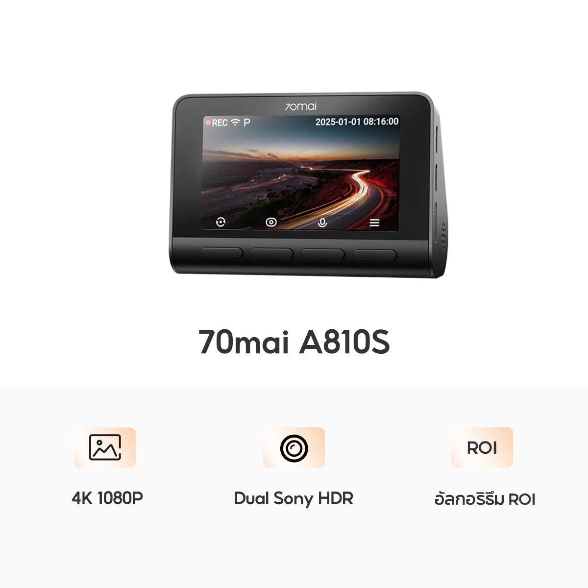 70mai Dash Cam A810S 4K กล้องติดรถยนต์