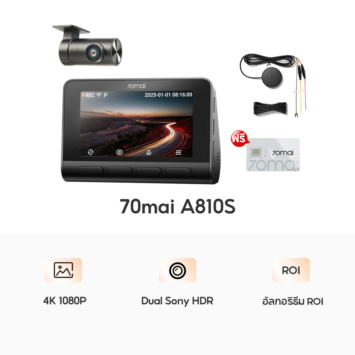 70mai Dash Cam A810S 4K กล้องติดรถยนต์