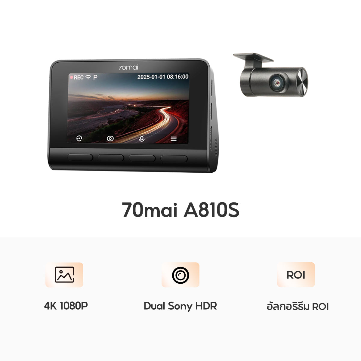 70mai Dash Cam A810S 4K กล้องติดรถยนต์