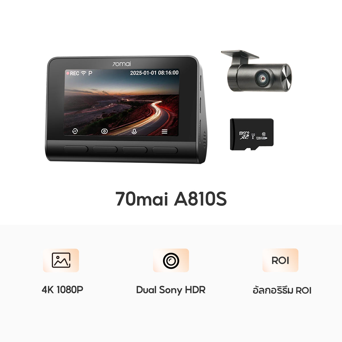 70mai Dash Cam A810S 4K Dual-Vision กล้องติดรถยนต์