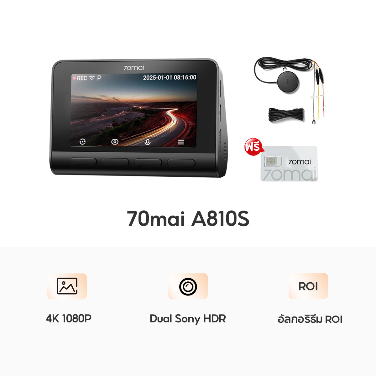 70mai Dash Cam A810S 4K กล้องติดรถยนต์