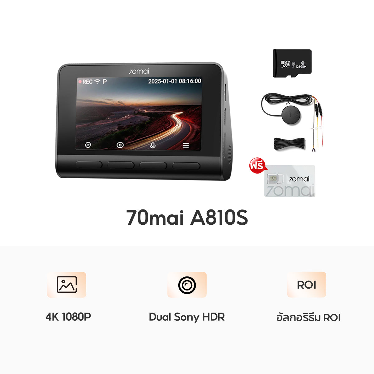 70mai Dash Cam A810S 4K Dual-Vision กล้องติดรถยนต์