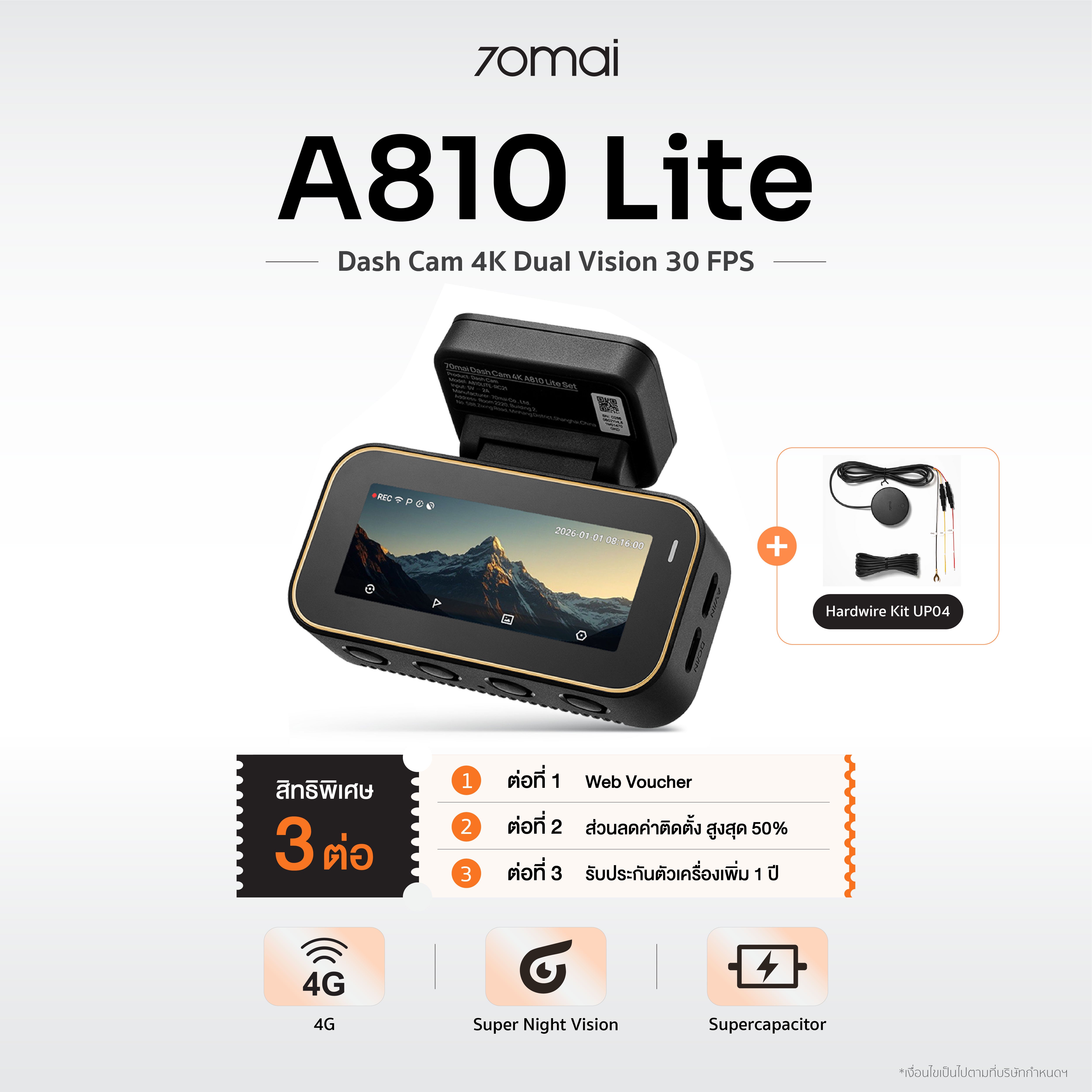 70mai Dash Cam A810 Lite 4K Dual Vision 30 FPS กล้องติดรถยนต์