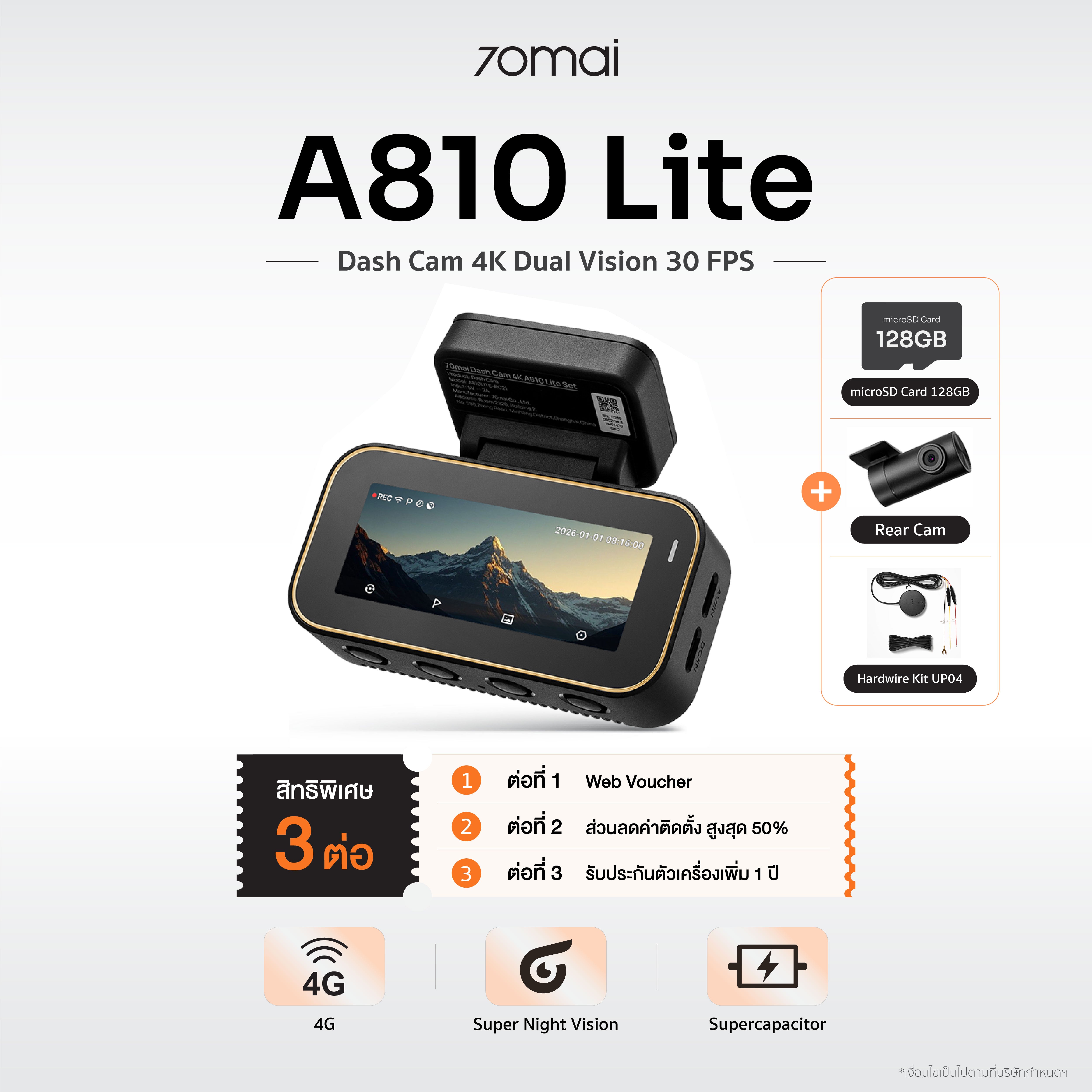 70mai Dash Cam A810 Lite 4K Dual Vision 30 FPS กล้องติดรถยนต์