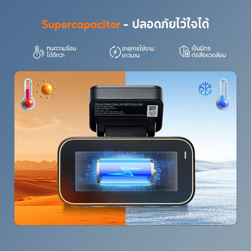 70mai Dash Cam A810 Lite 4K Dual Vision 30 FPS Car Camera