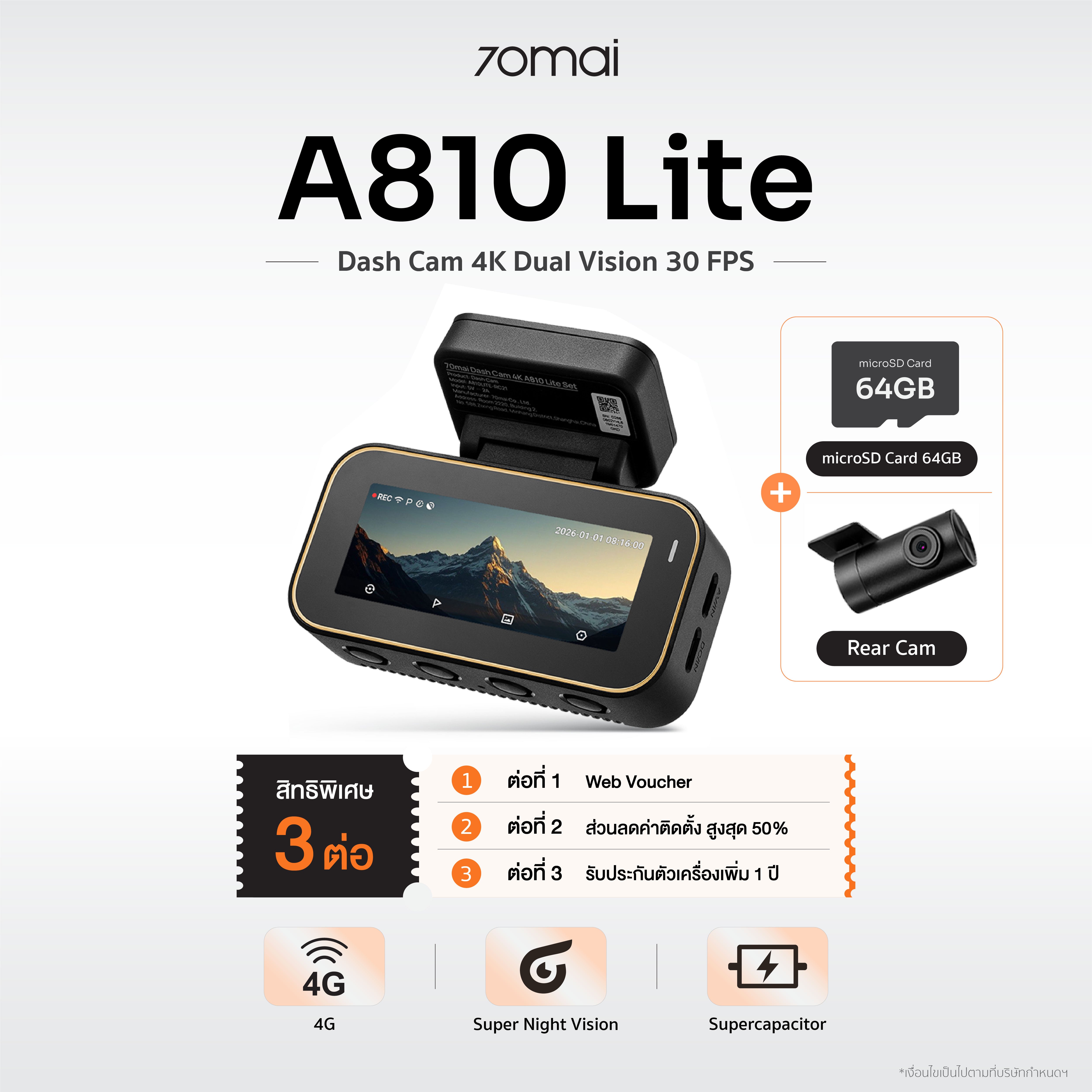 70mai Dash Cam A810 Lite 4K Dual Vision 30 FPS กล้องติดรถยนต์