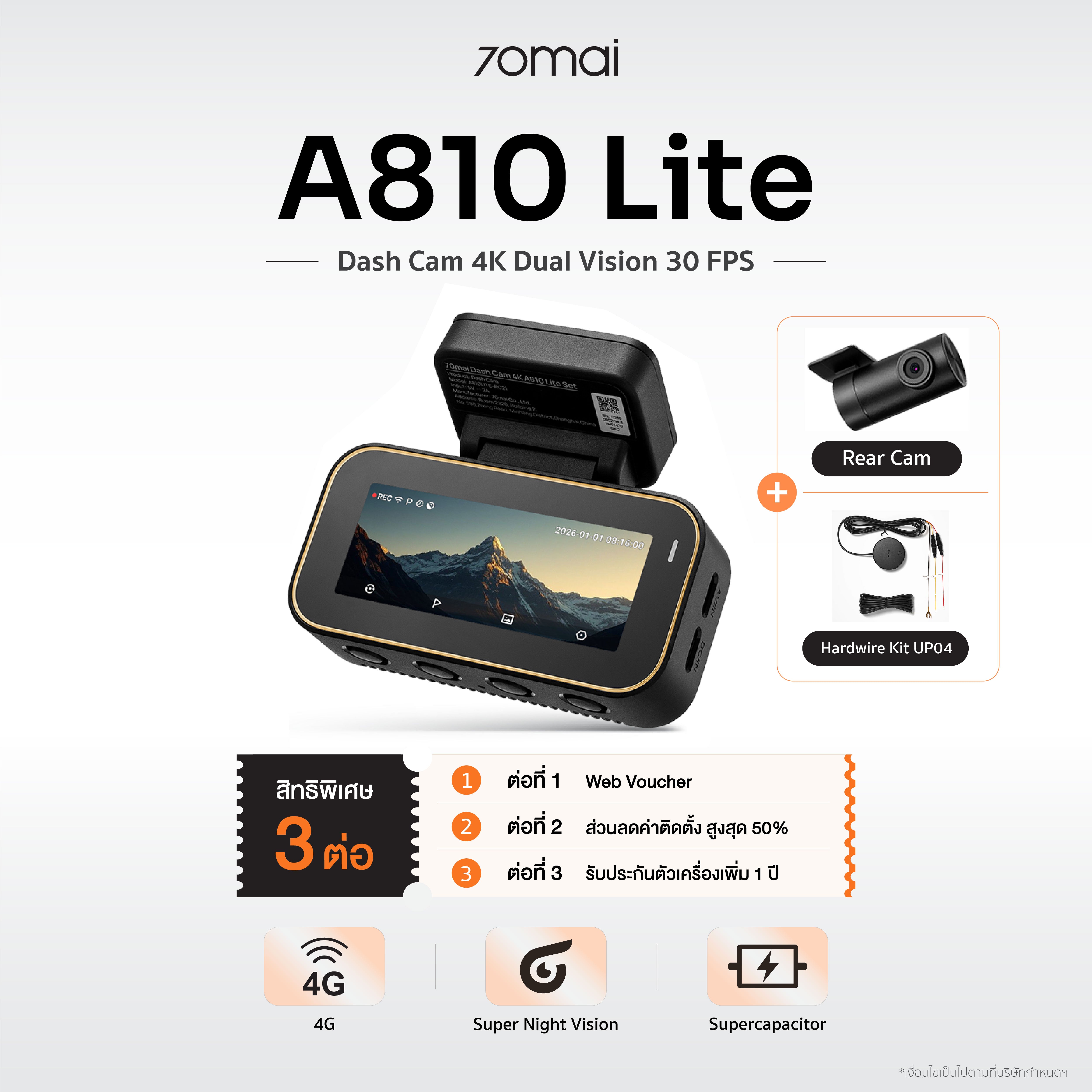 70mai Dash Cam A810 Lite 4K Dual Vision 30 FPS กล้องติดรถยนต์