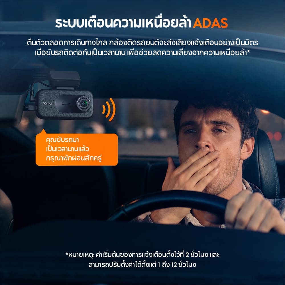 70mai Dash Cam A900 Ultra 4G 2-Channel 30 FPS กล้องติดรถยนต์ 4K