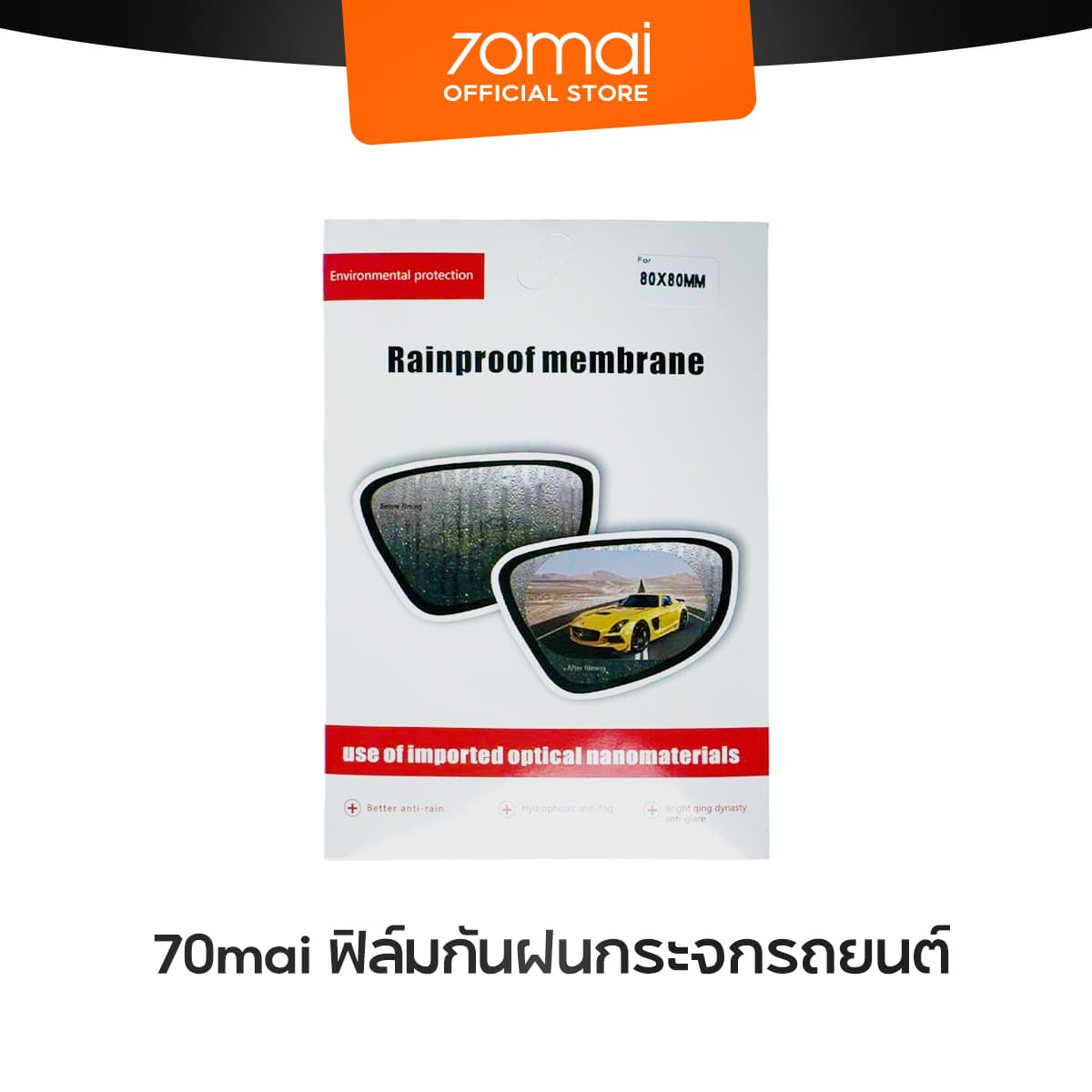 Brand4.jpg__PID:fe489498-dd7a-4054-b302-f60287def6da