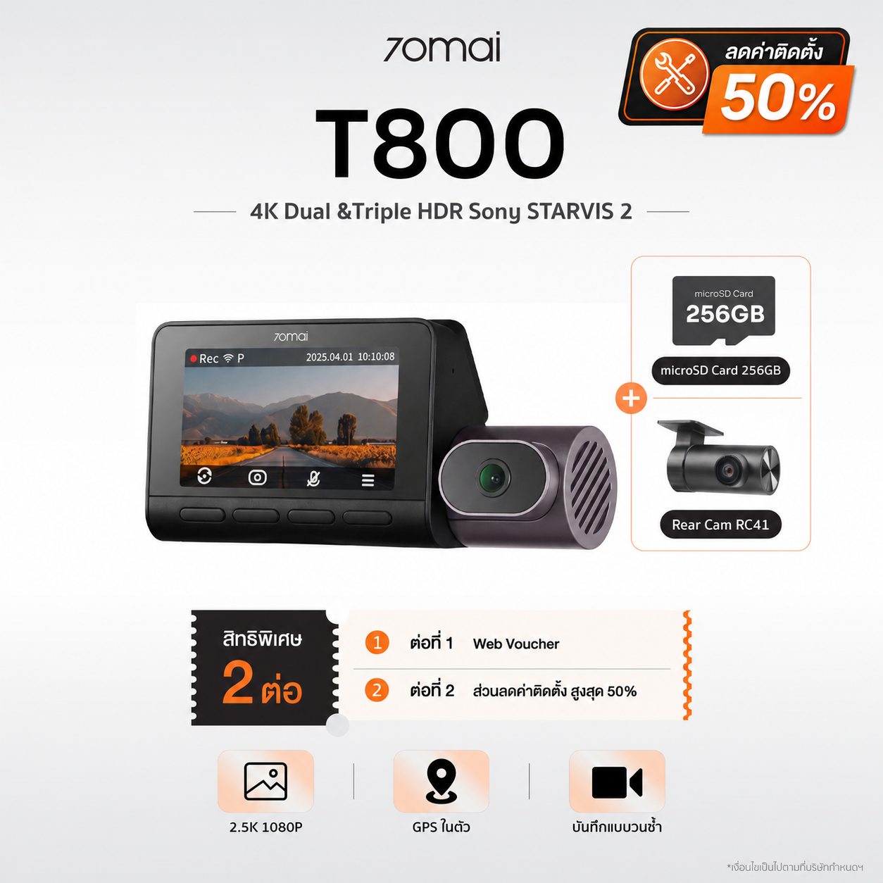 70mai Dash Cam 4K T800 4K Dual &Triple HDR Sony STARVIS 2 ล้องติดรถยนต์