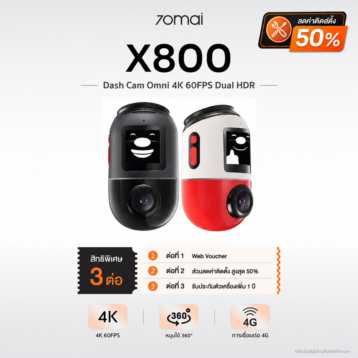 70mai Dash Cam Omni X800 4K 60FPS Dual HDR กล้องติดรถยนต์