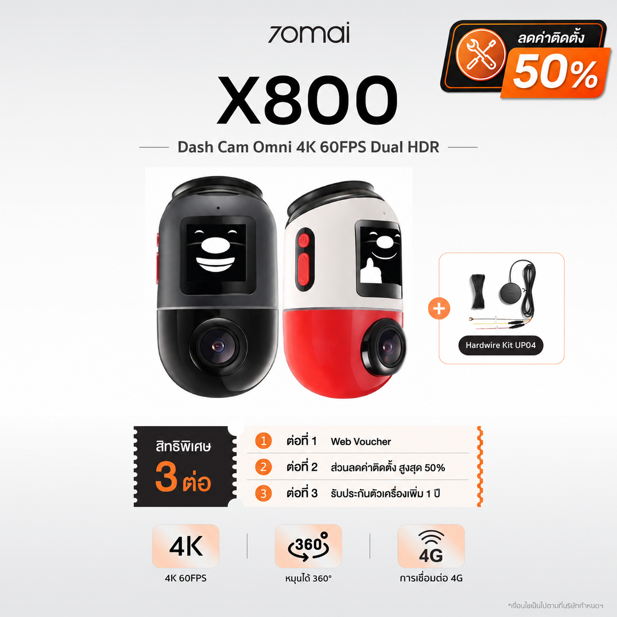 70mai Dash Cam Omni X800 4K 60FPS Dual HDR กล้องติดรถยนต์