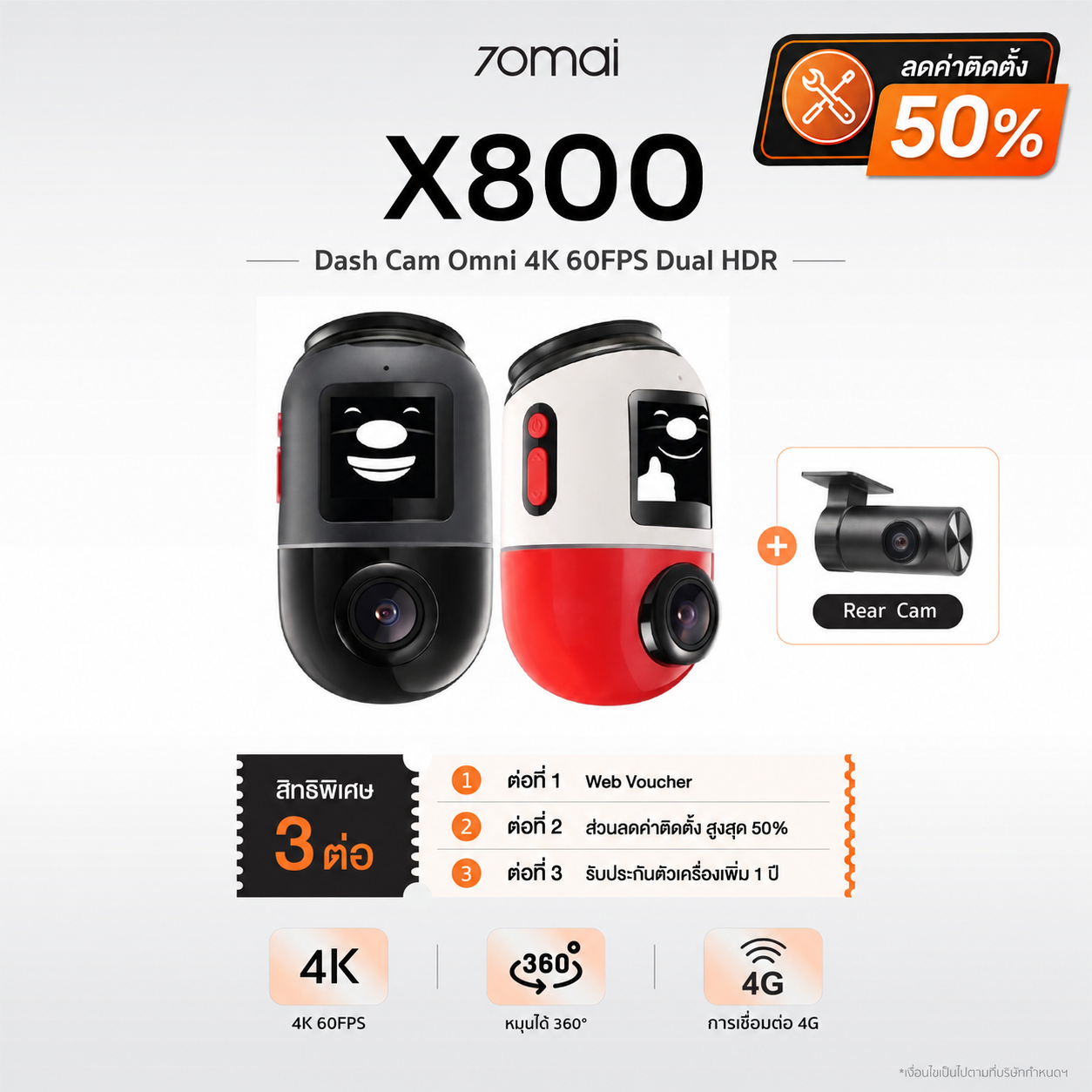 70mai Dash Cam Omni X800 4K 60FPS Dual HDR กล้องติดรถยนต์