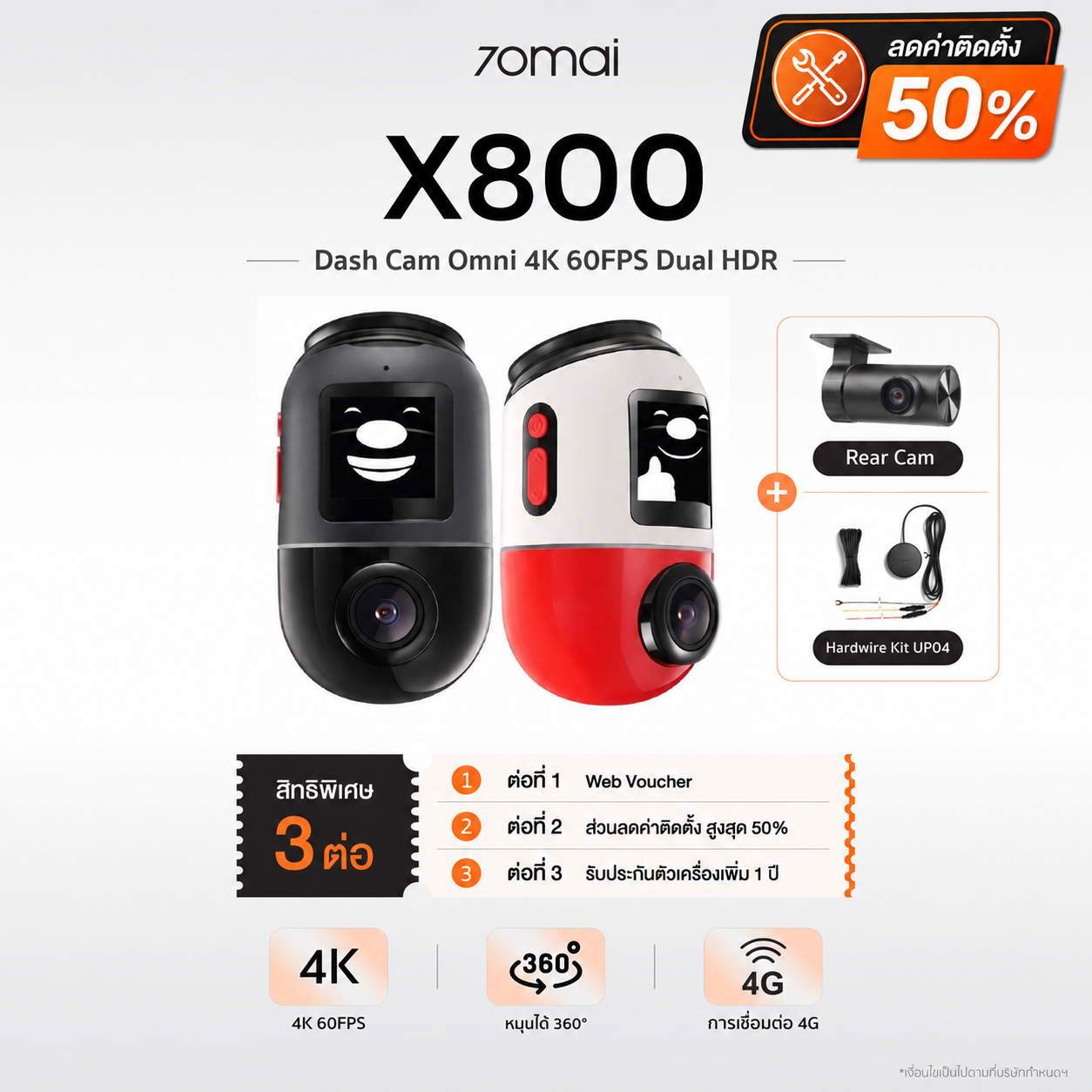 70mai Dash Cam Omni X800 4K 60FPS Dual HDR กล้องติดรถยนต์