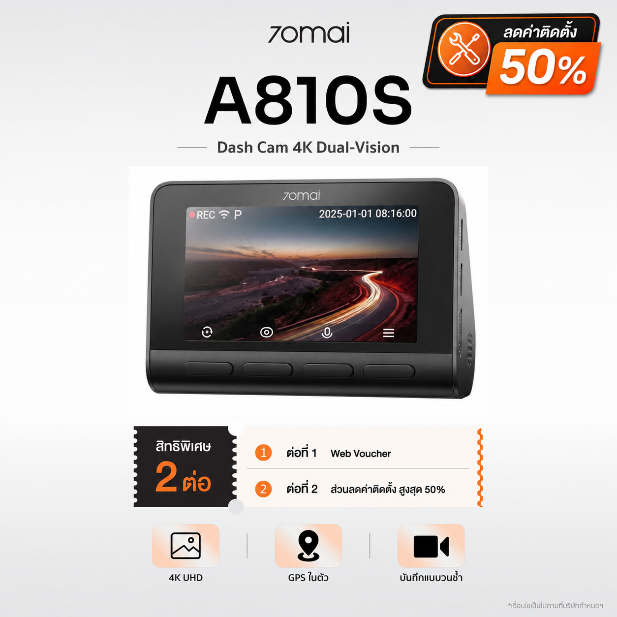 70mai Dash Cam A810S 4K Dual-Vision กล้องติดรถยนต์