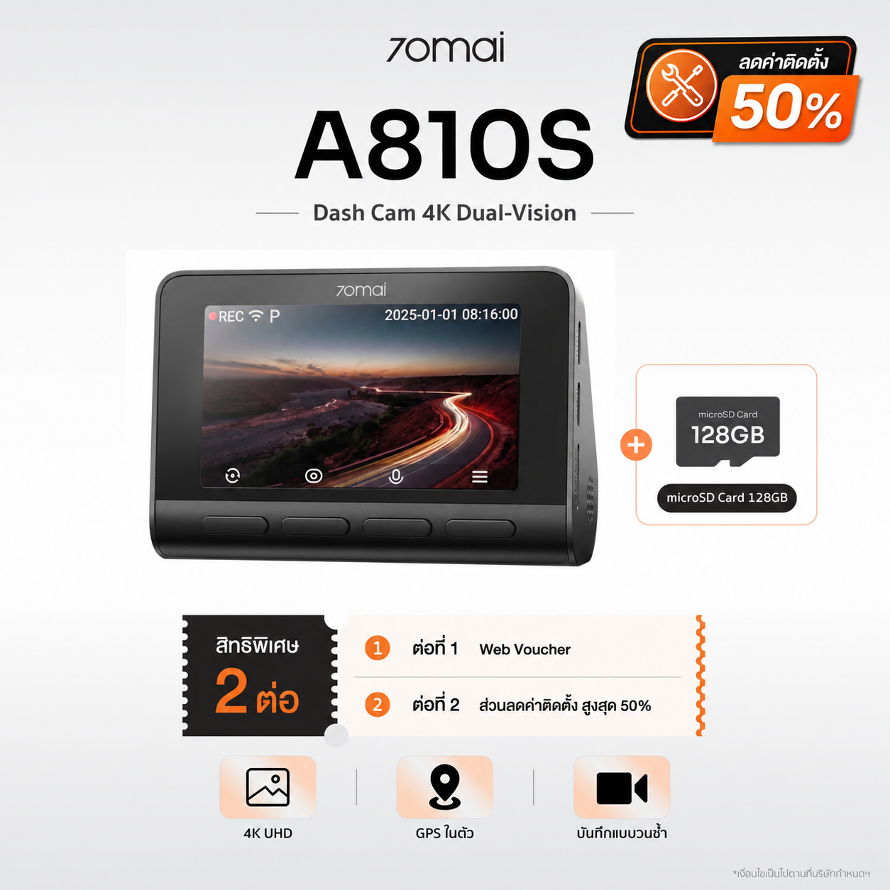 70mai Dash Cam A810S 4K Dual-Vision กล้องติดรถยนต์