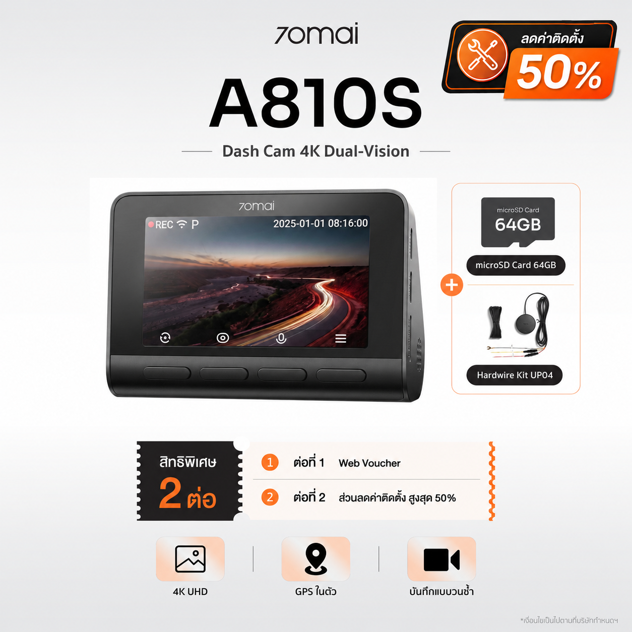 70mai Dash Cam A810S 4K Dual-Vision กล้องติดรถยนต์