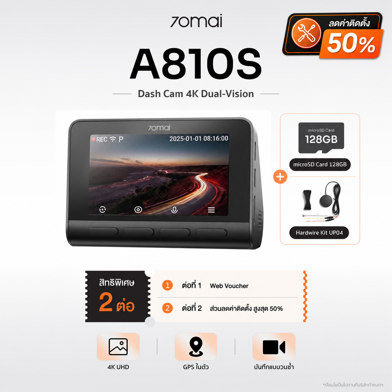 70mai Dash Cam A810S 4K Dual-Vision กล้องติดรถยนต์