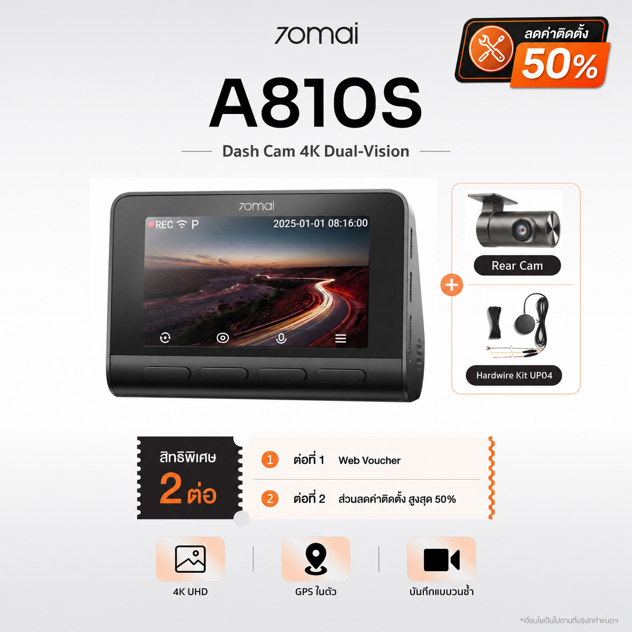 70mai Dash Cam A810S 4K Dual-Vision กล้องติดรถยนต์