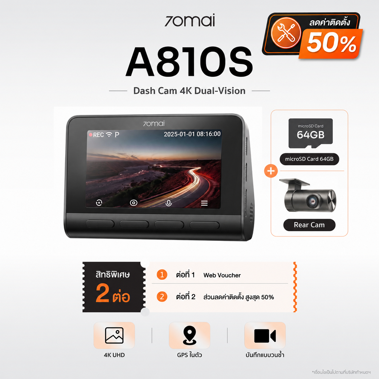 70mai Dash Cam A810S 4K Dual-Vision กล้องติดรถยนต์