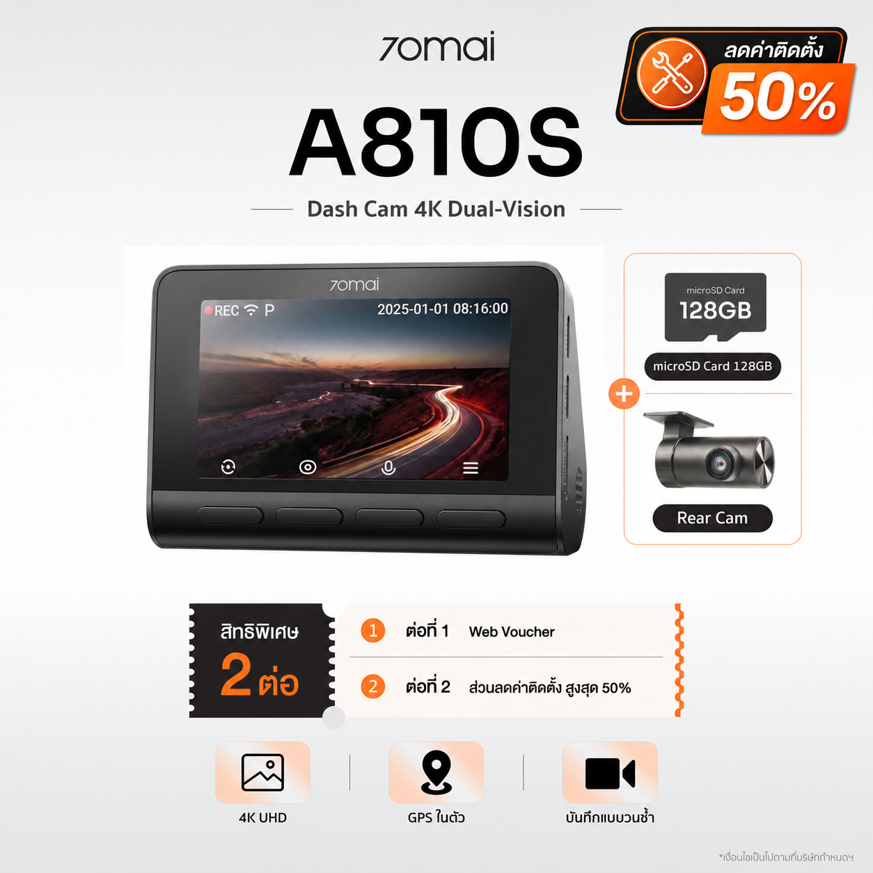 70mai Dash Cam A810S 4K Dual-Vision กล้องติดรถยนต์