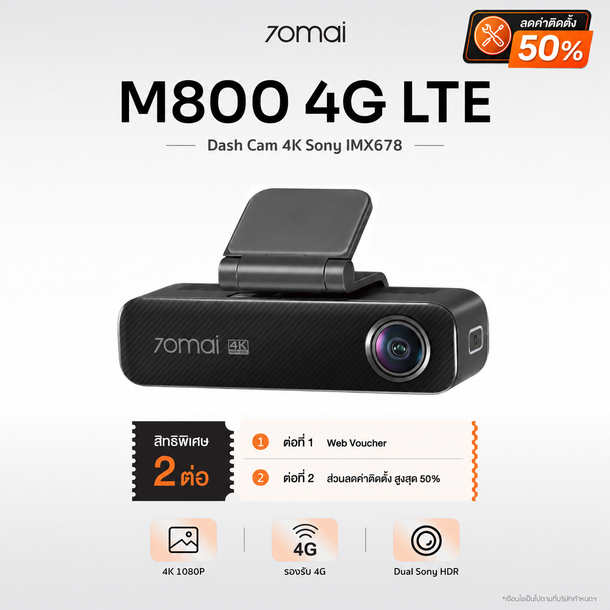70mai Dash Cam 4K M800 4G LTE Sony IMX678กล้องติดรถยนต์