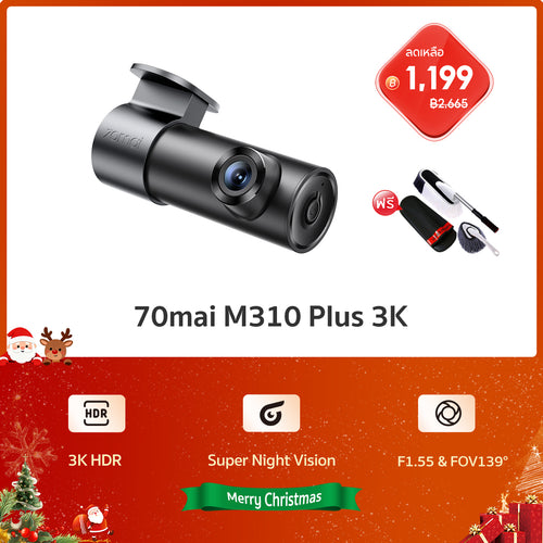 70mai Dash Cam M310 Plus 3K WDR กล้องติดรถยนต์