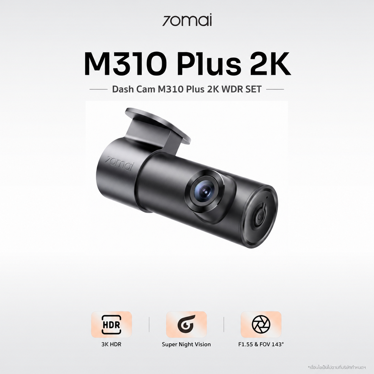 70mai Dash Cam M310 Plus 2/3K WDR Car Dash Camera