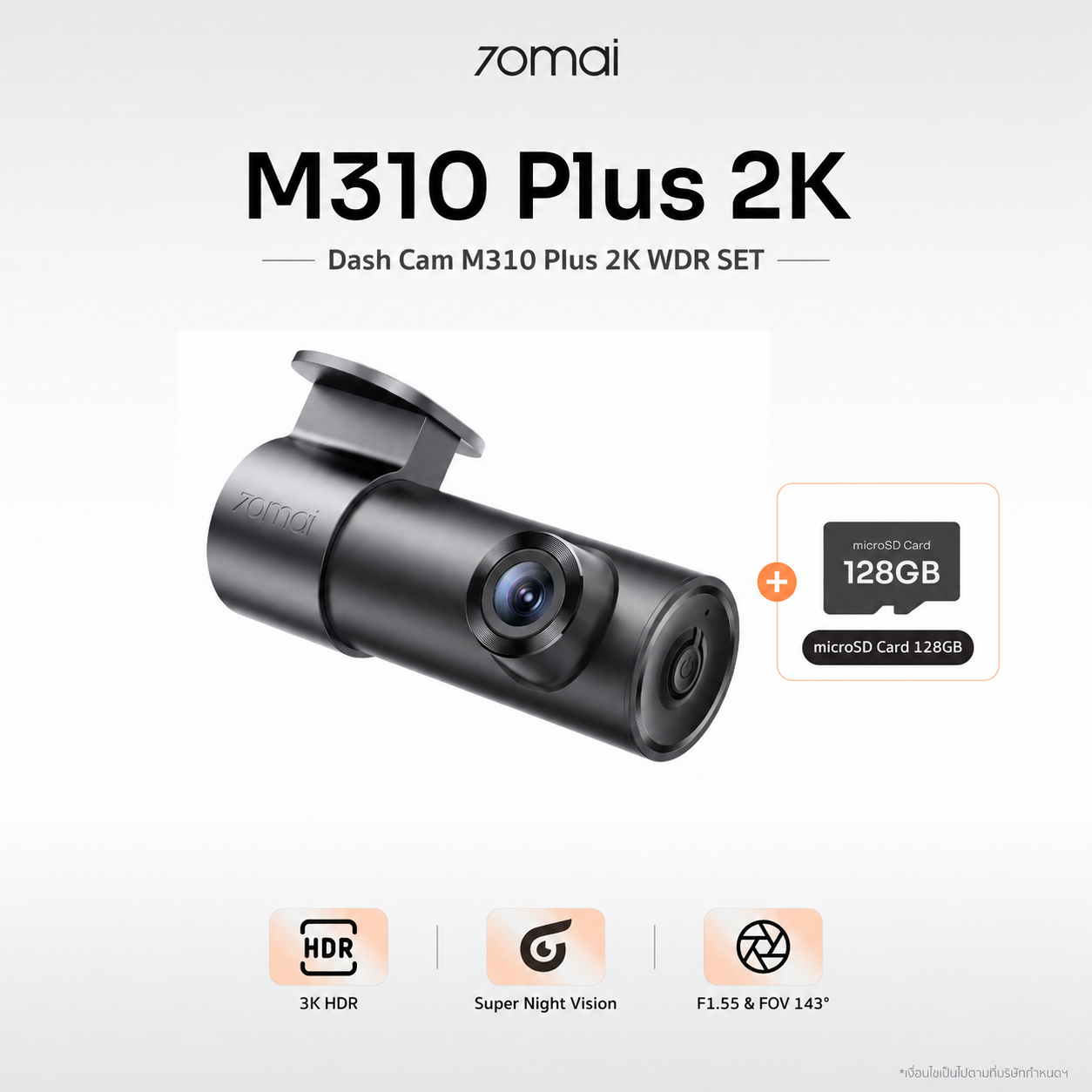 70mai Dash Cam M310 Plus 2/3K WDR Car Dash Camera