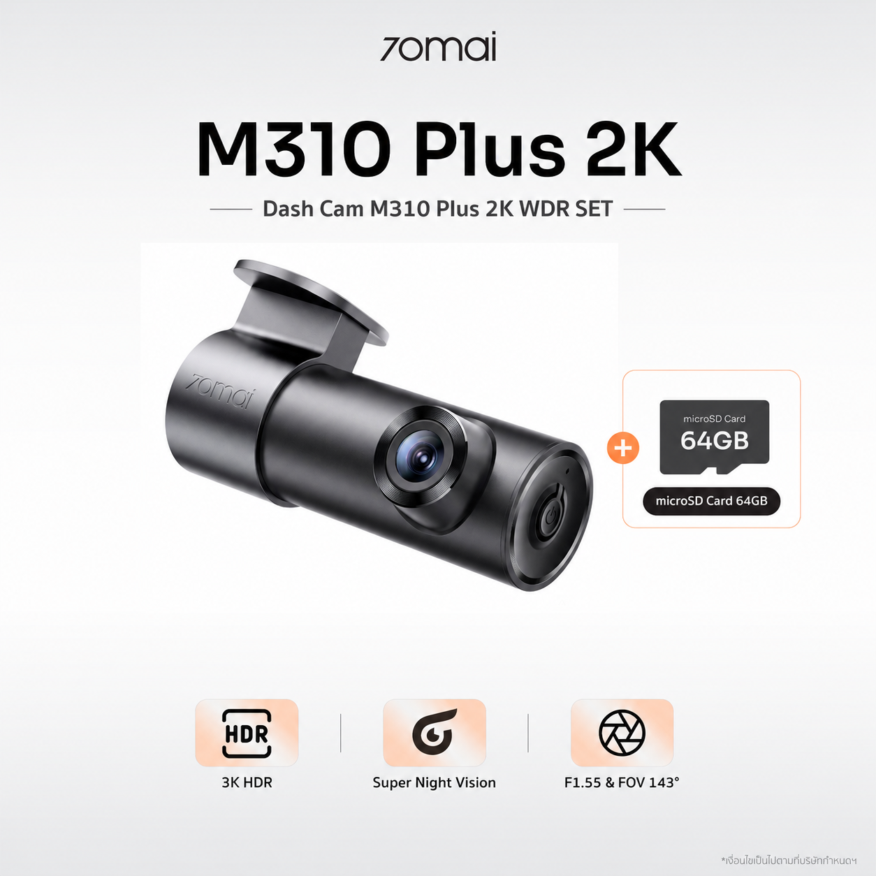 70mai Dash Cam M310 Plus 2/3K WDR Car Dash Camera