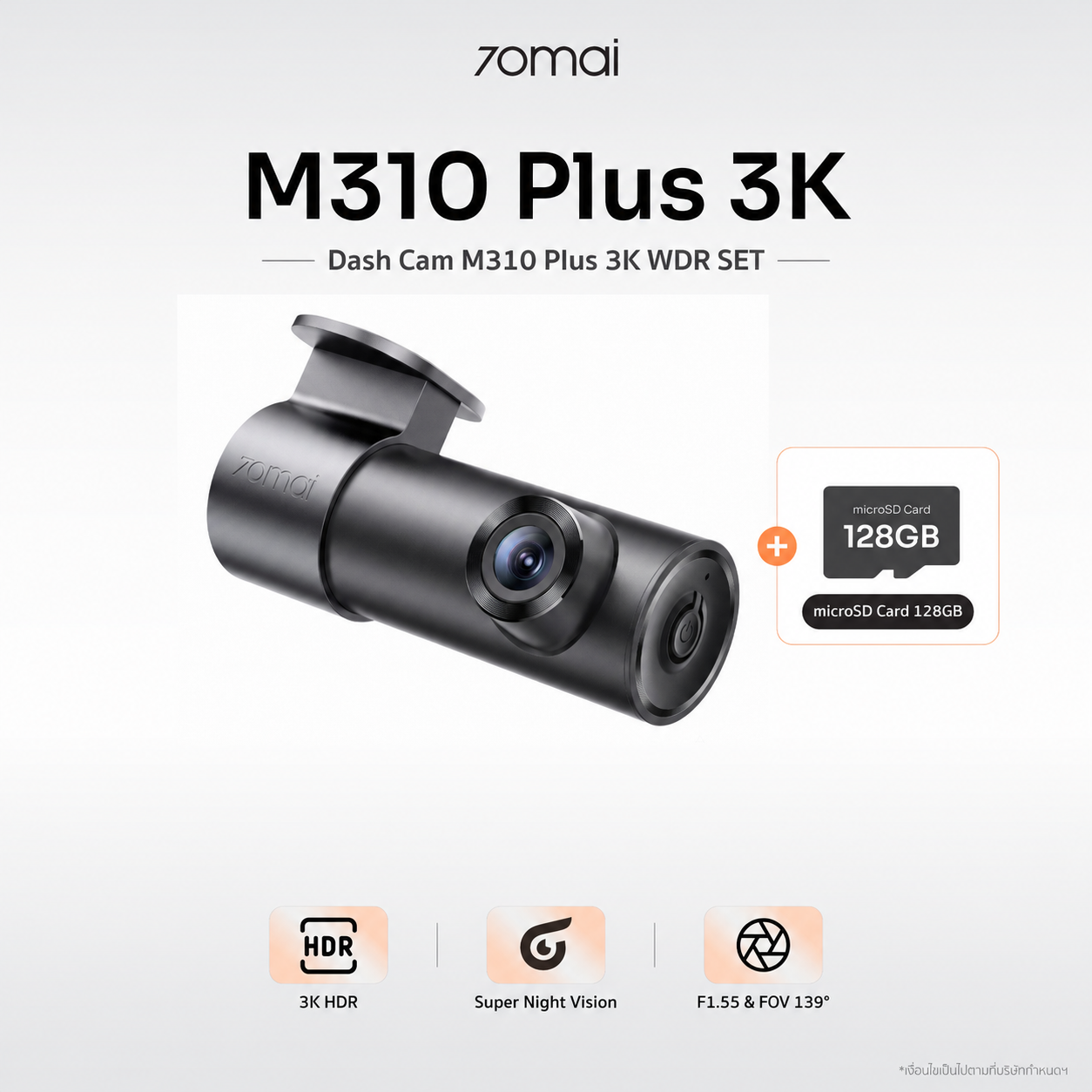 70mai Dash Cam M310 Plus 2/3K WDR Car Dash Camera
