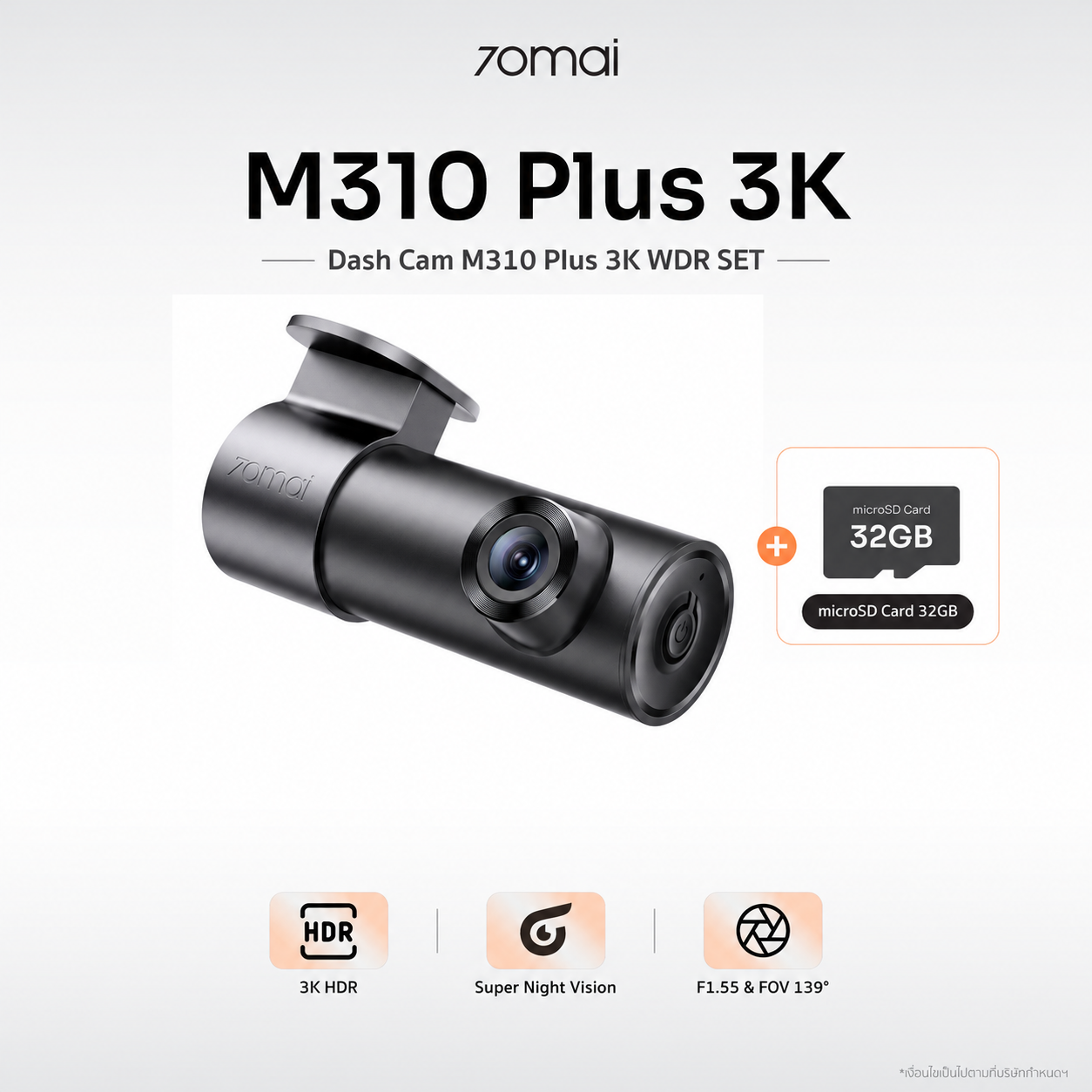 70mai Dash Cam M310 Plus 2/3K WDR Car Dash Camera